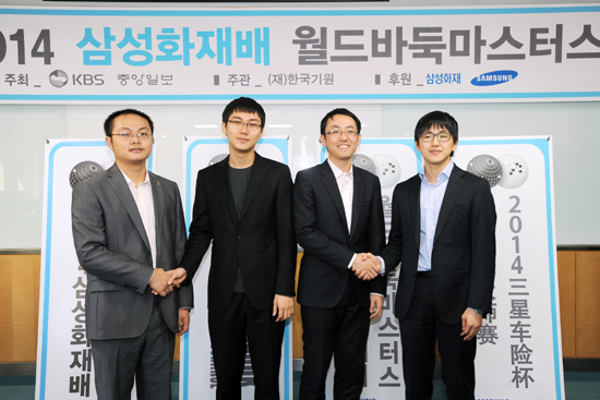 박정환ㆍ김지석, 삼성화재배 4강 진출 성공